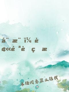 娛樂：被雪藏的我，王者歸來！